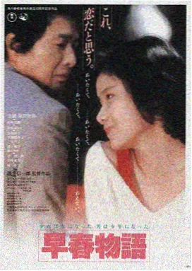 白虎影院 - 星际穿越